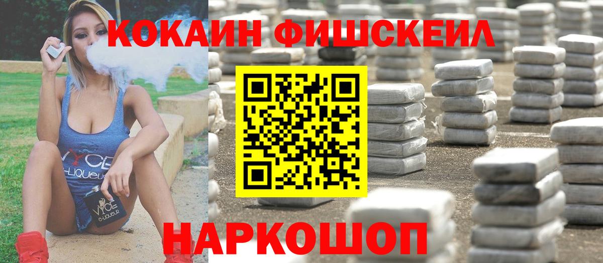 Cocaine Боливия  даркнет сайт  Ялта  Кокаин  Кокаин Перу  Вход с VPN 