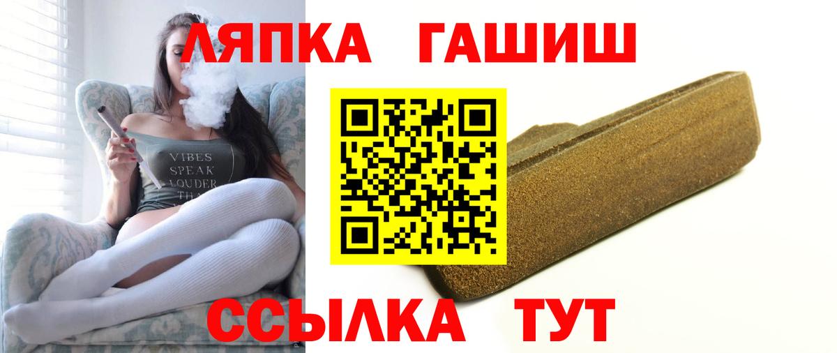 Гашиш Cannabis Ялта