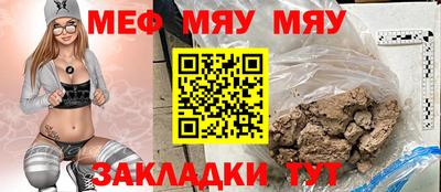 кристаллы Лесосибирск