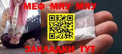 кристаллы Лесосибирск