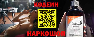 кристаллы Лесосибирск