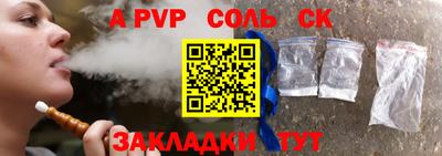 метамфетамин Малгобек