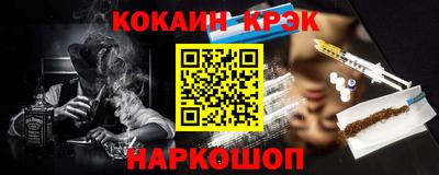 гашик Ливны