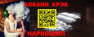 гашик Ливны
