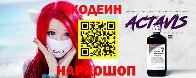кристаллы Лесосибирск