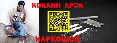 гашик Ливны