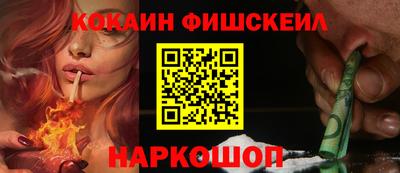 кристаллы Лесосибирск