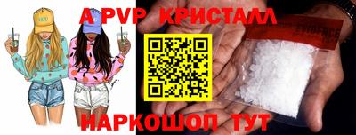 мяу мяу кристалл Малоярославец