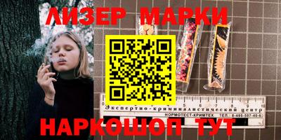 кристаллы Лесосибирск
