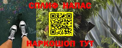 мяу мяу кристалл Малоярославец