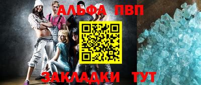 гашик Ливны
