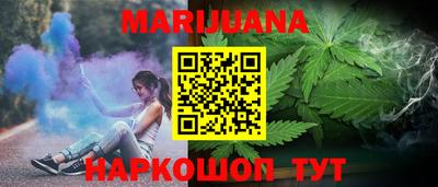 гашик Ливны