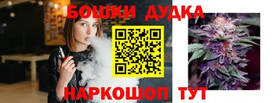 гашик Ливны