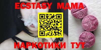гашик Ливны