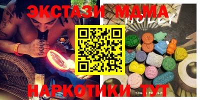 ALPHA-PVP Мариинск