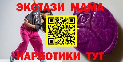 кристаллы Лесосибирск