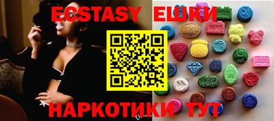 кристаллы Лесосибирск