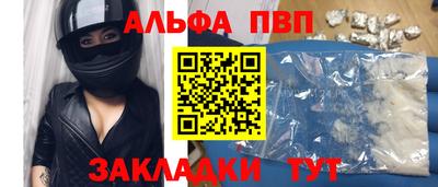 гашик Ливны