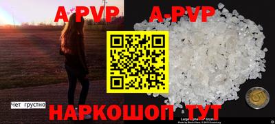 кристаллы Лесосибирск