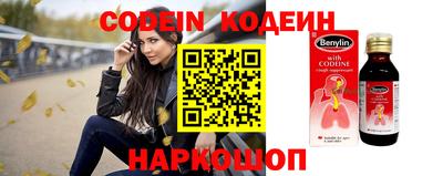 кристаллы Лесосибирск