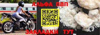 мяу мяу кристалл Малоярославец