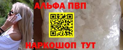 метамфетамин Малгобек