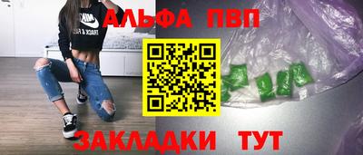 метамфетамин Малгобек
