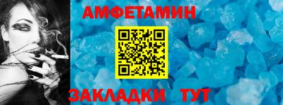 кристаллы Лесосибирск