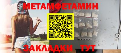 кристаллы Лесосибирск