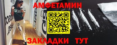 гашик Ливны