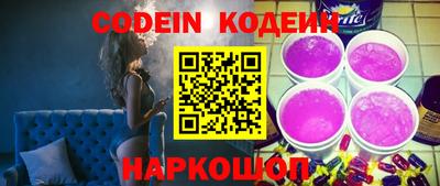 кристаллы Лесосибирск