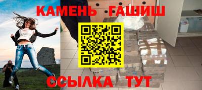 гашик Ливны