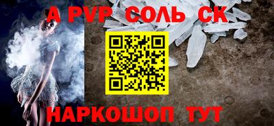 кристаллы Лесосибирск