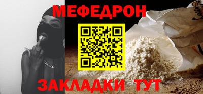 метамфетамин Малгобек