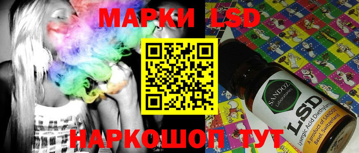 Марки N-bome 1500мкг Ялта