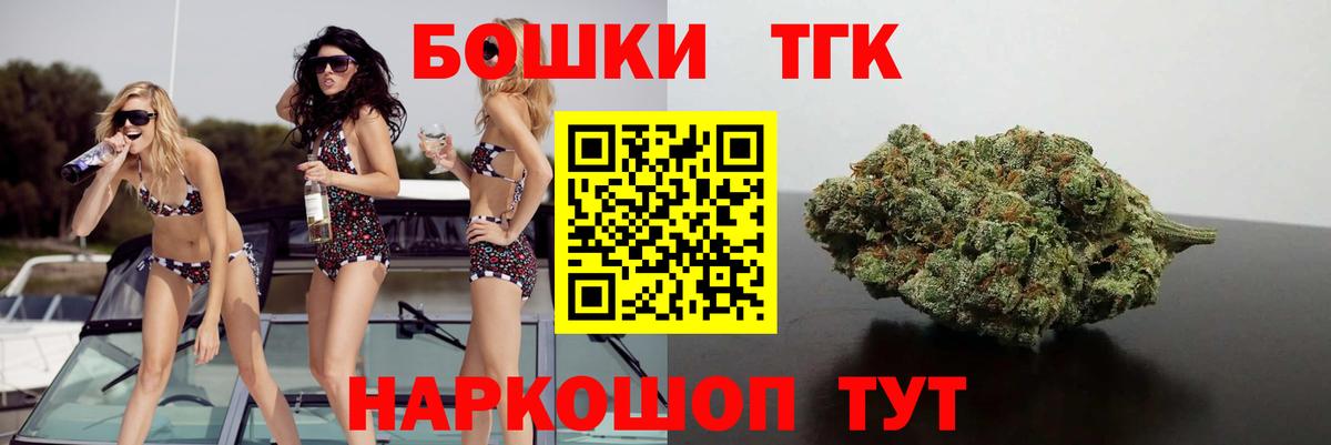 Каннабис тримм  Каннабис Bruce Banner  Вход с VPN  Ялта 